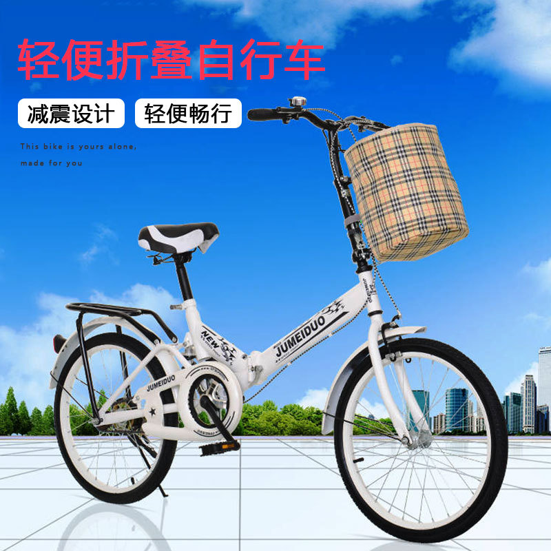 新款一件代发20寸折叠自行车儿童轻便携减震学生车礼品单车