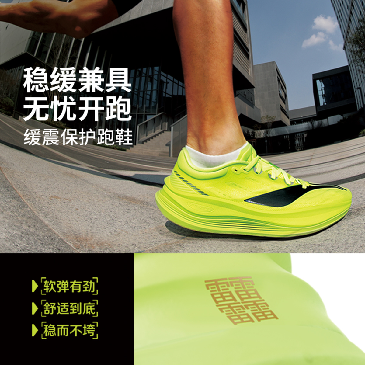 【2025新品】李宁越影5 PRO跑步鞋男鞋回弹缓震保护运动鞋ARHV013