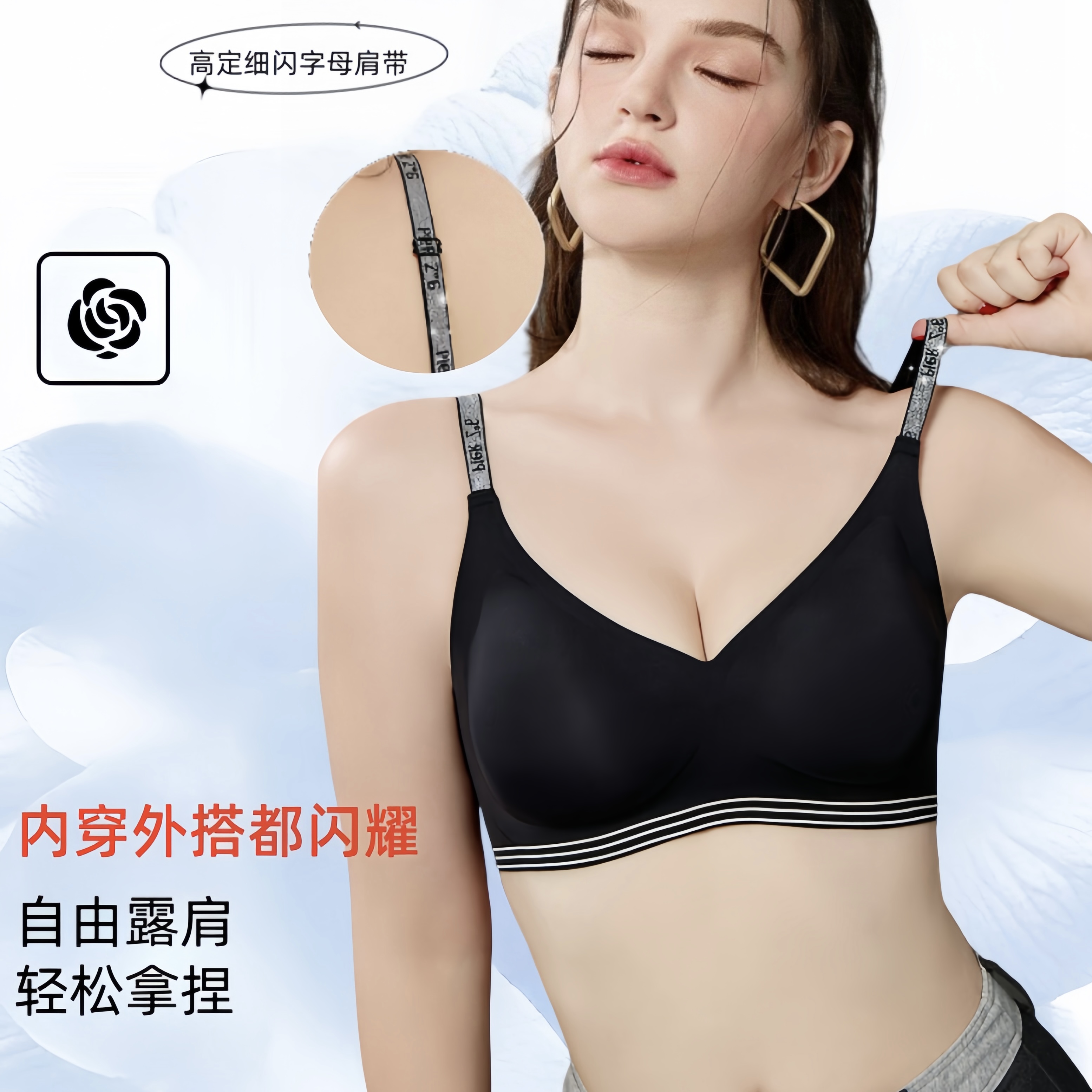 蕉天后10A抗菌反重力提拉文胸液态塑形聚拢无痕香氛内衣EJ236