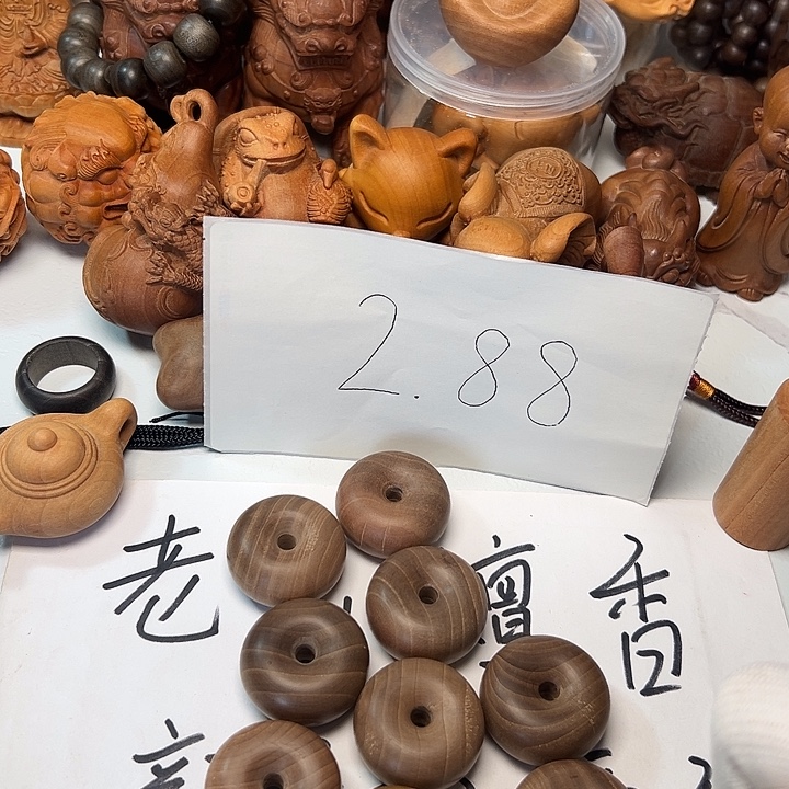 落***船木质类小平安扣 微瑕