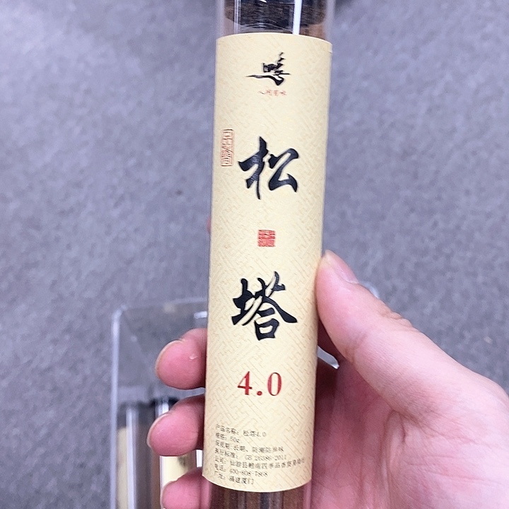 木质松塔香4.0四方香