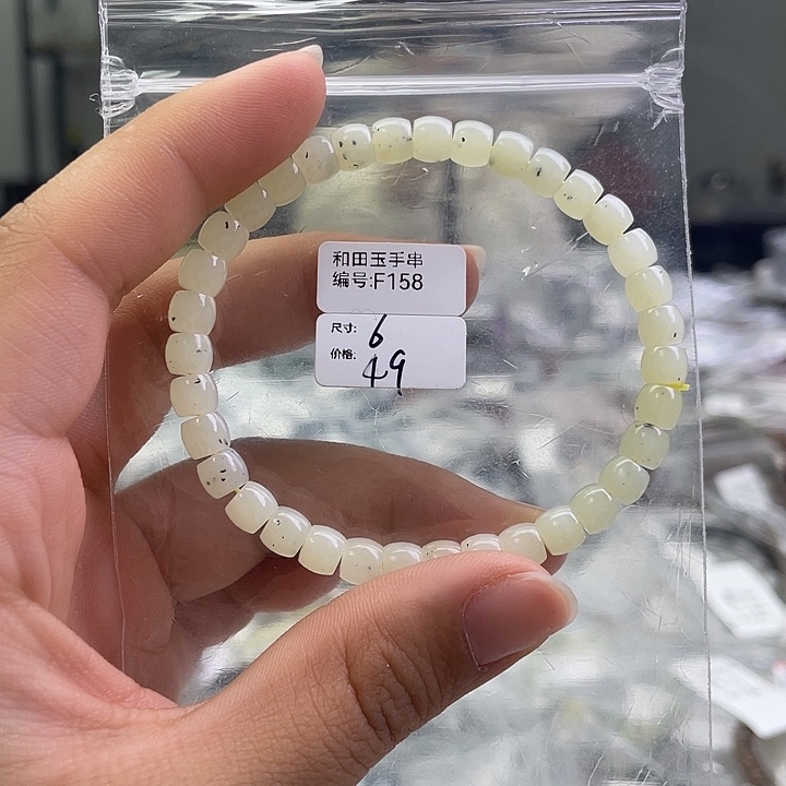 和田玉未镶嵌手串