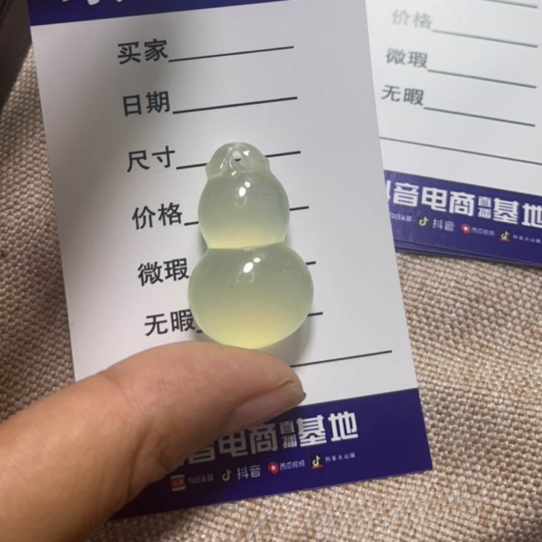 天然岫玉小葫芦挂坠