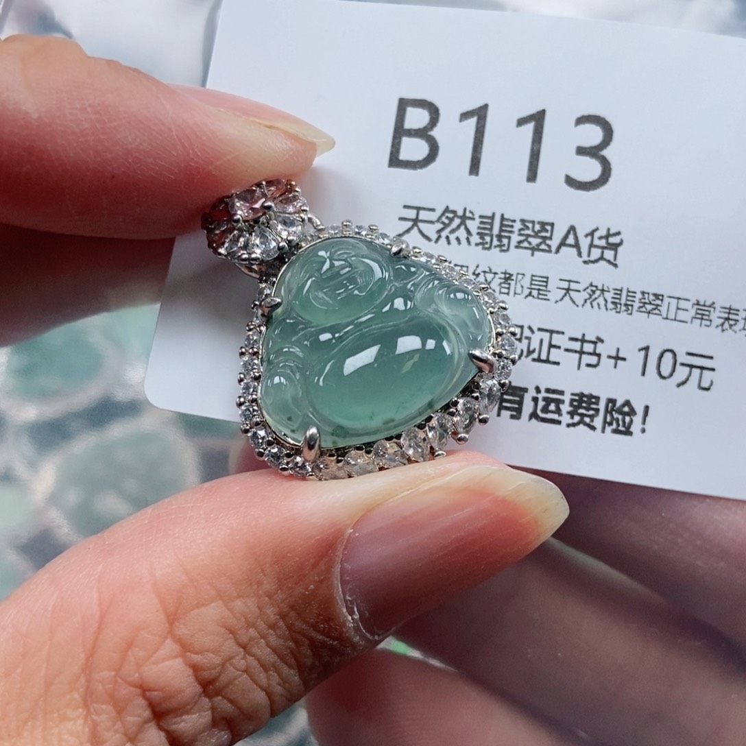 【闪购商品】翡翠吊坠(不含链)未镶嵌