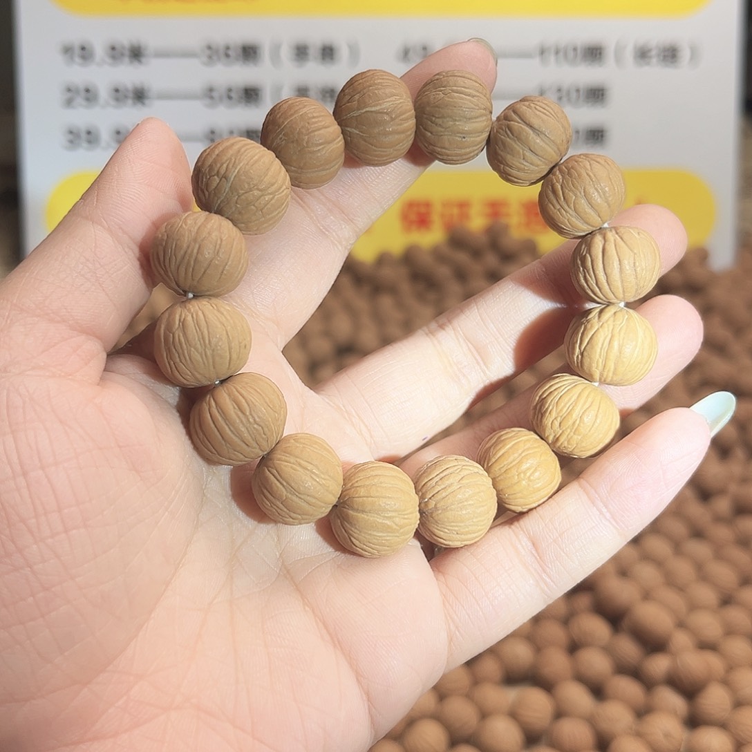 桃核吊坠微瑕福利不退换