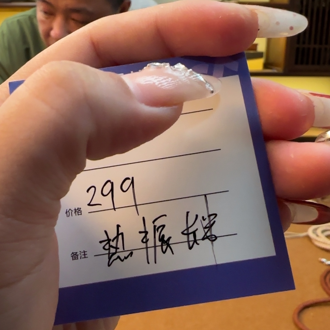 手串柏香籽/百香籽随机长串一条 多样性发货