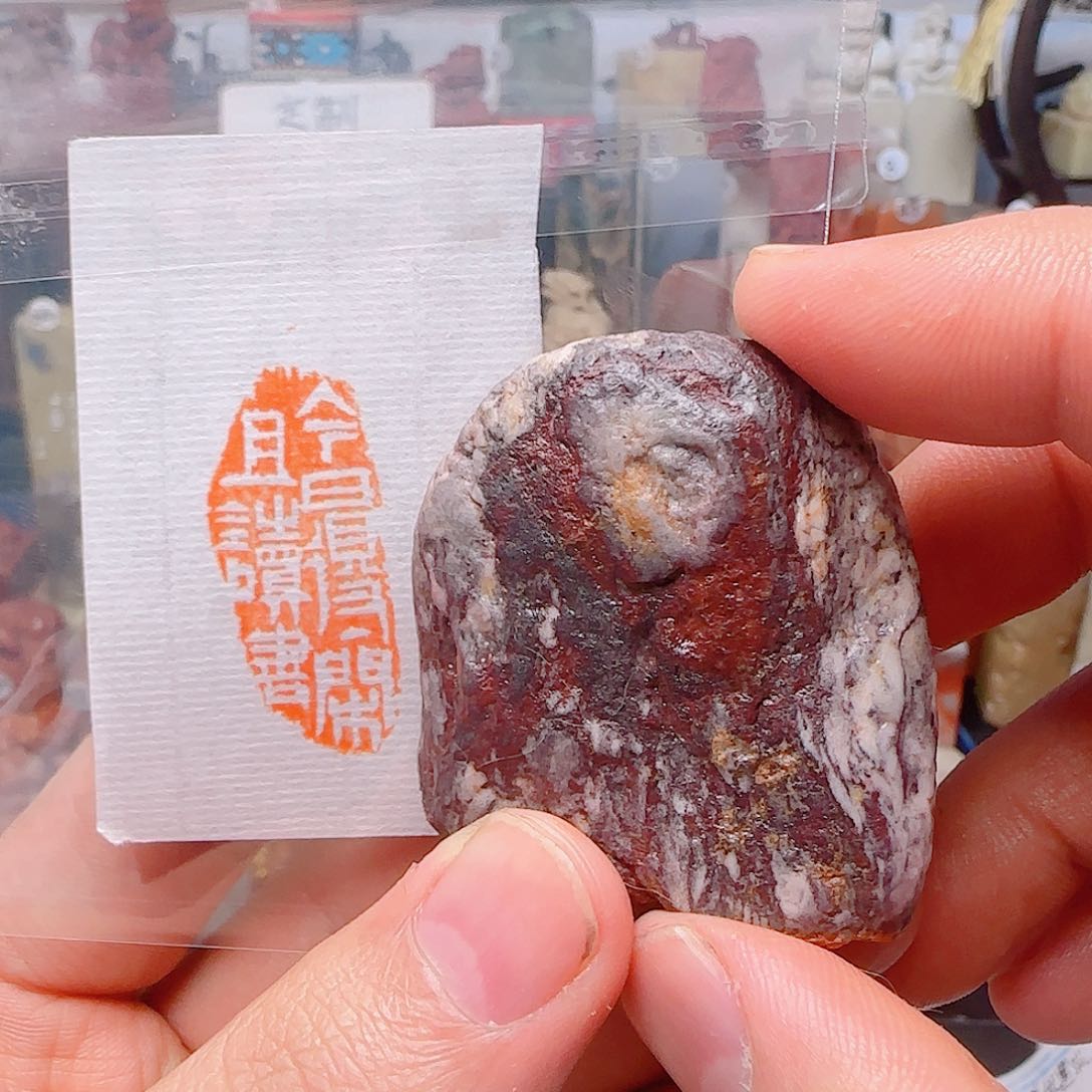 老挝石其他今日得闲且读书