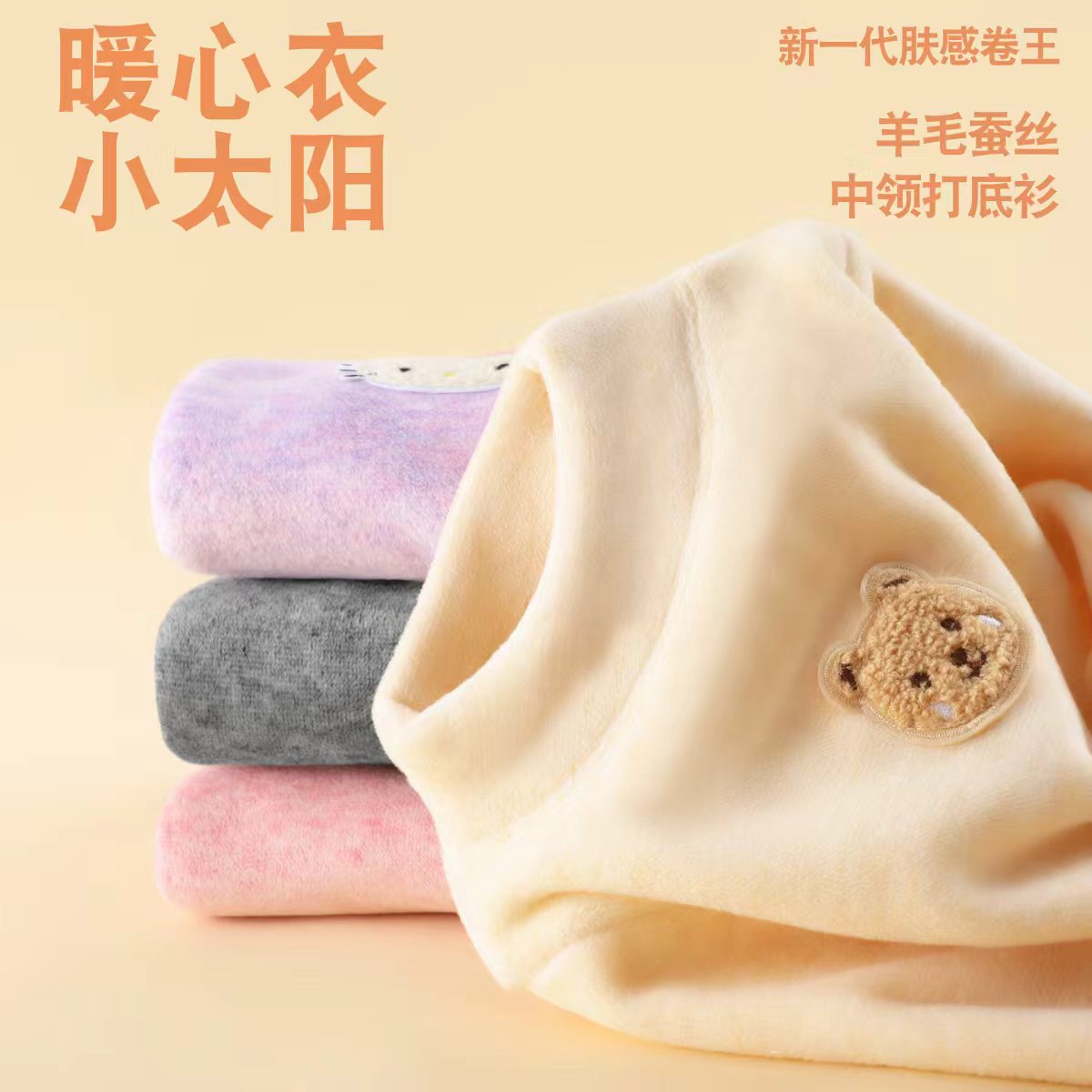 新款儿童打底衫男女宝长袖加厚T恤软糯一体绒保暖上衣冬