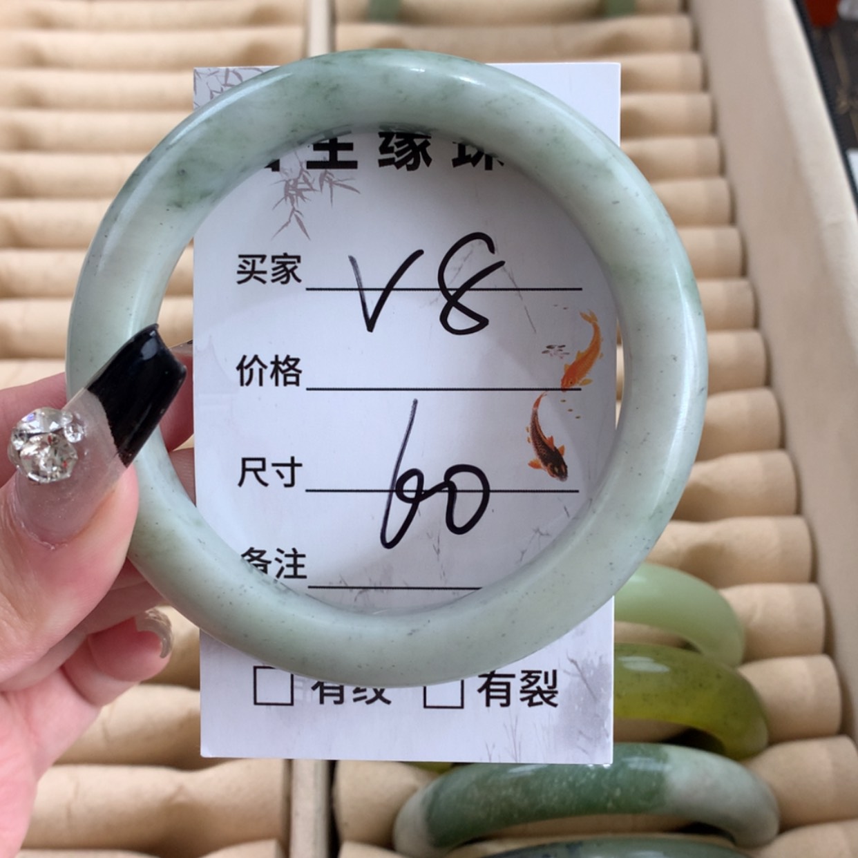 【闪购商品】蛇纹石玉未镶嵌手镯