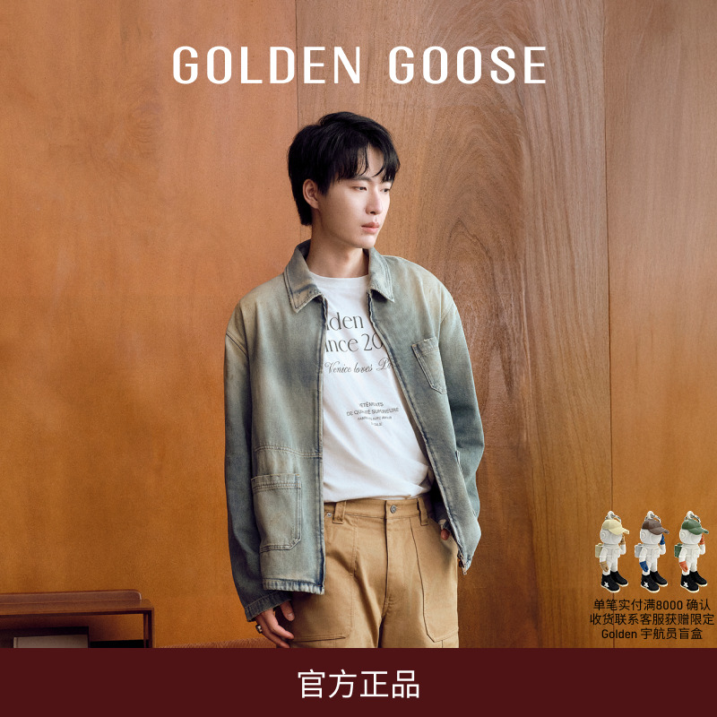 【新品】Golden Goose男做旧拉链流光风牛仔夹克GGDB