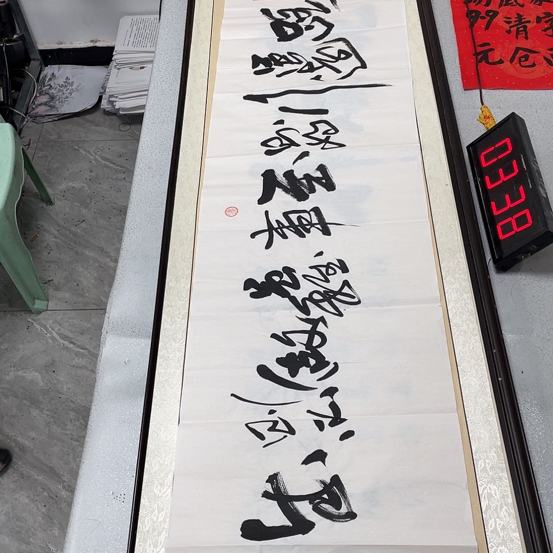 书法书法作品欣赏