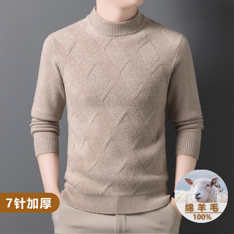 7针加厚男士羊毛衫半高领100%纯羊毛提花冬季保暖休闲打底衫毛衣