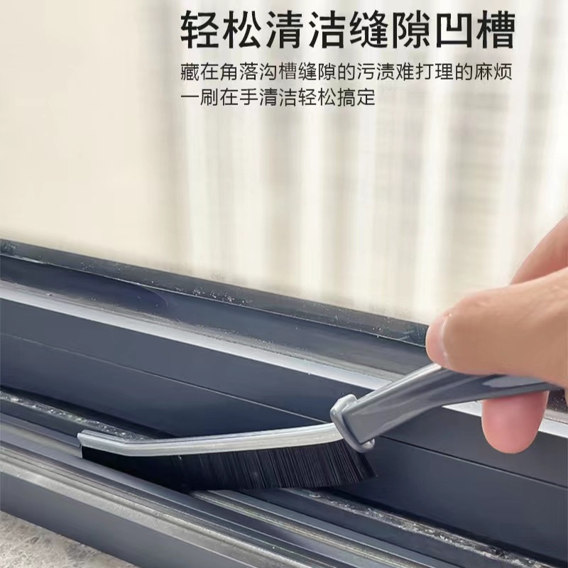 长条高效清洁刷浴室厨房窗缝无死角打理工具水槽龙头浴缸清理辅助