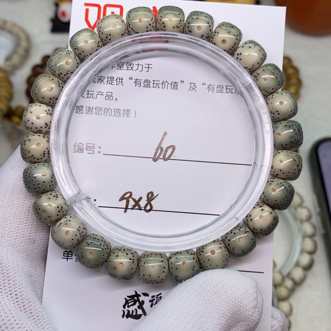 星月菩提手串60 观唐星月菩提