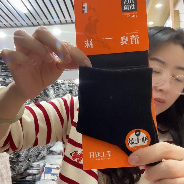 男橘标消臭袜100棉10双