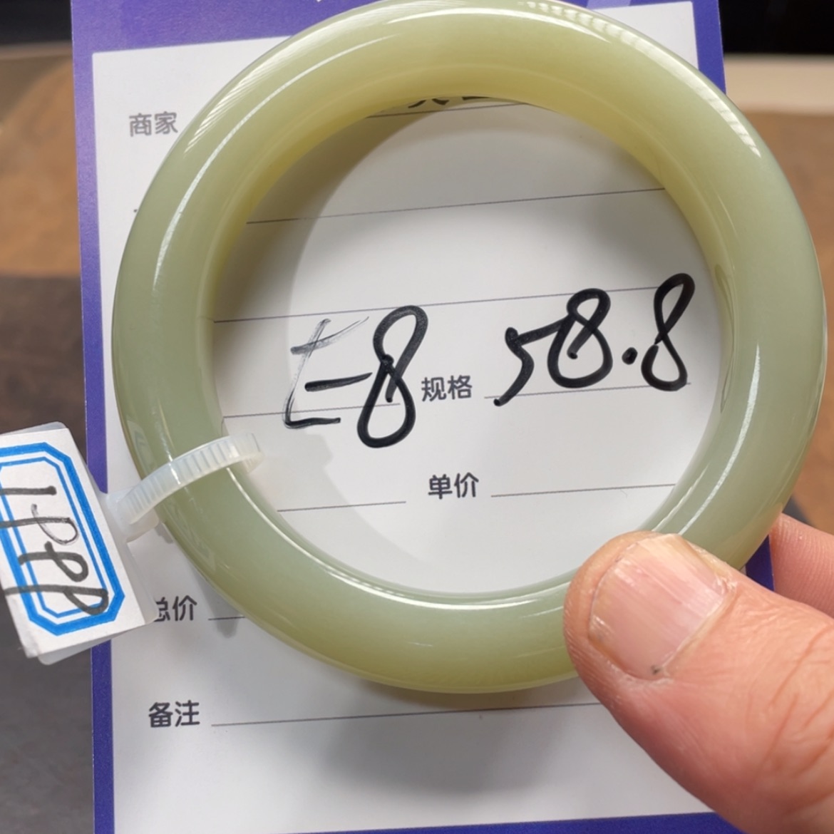 【闪购商品】和田玉手镯未镶嵌