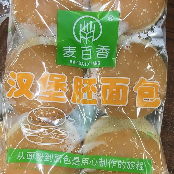 新日期包装香港特别行政区