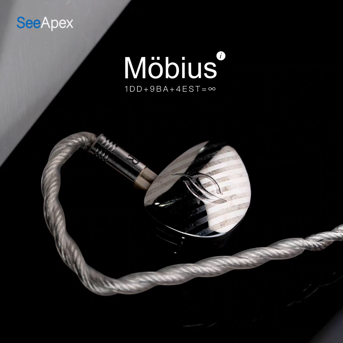 99新 qdc SeeApex Mobius i莫比乌斯旗舰耳机