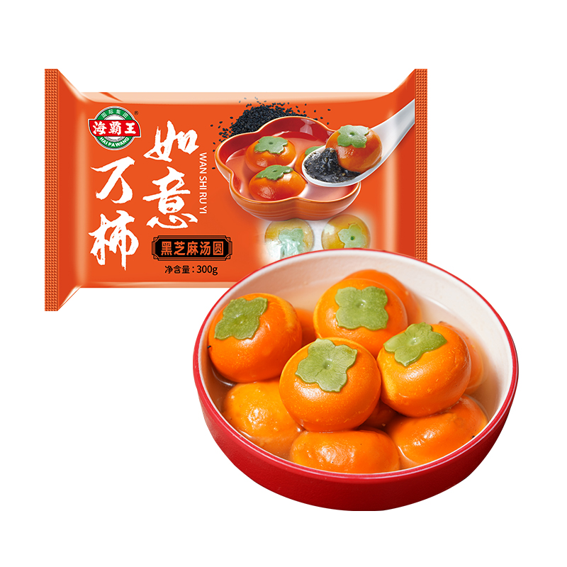 海霸王万柿如意黑芝麻汤圆300g/袋