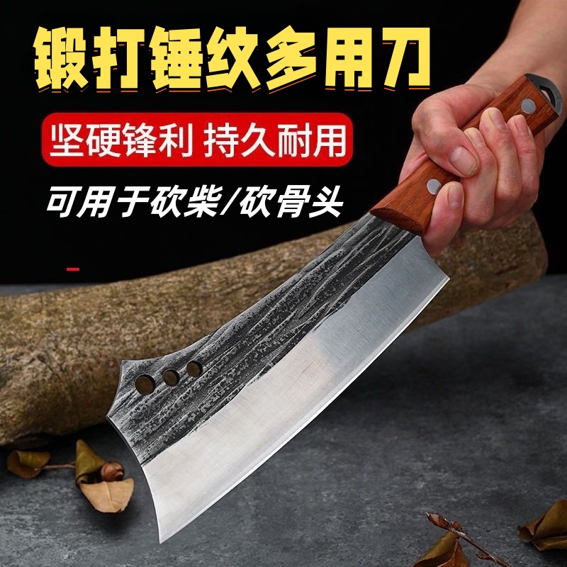 锻打砍骨刀砍柴刀斩骨刀镰刀菜刀户外开路钓鱼刀劈柴砍树刀篾竹刀