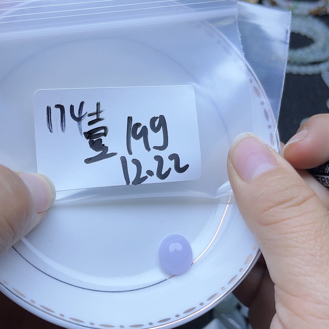 壹***玖翡翠未镶嵌颈饰不退