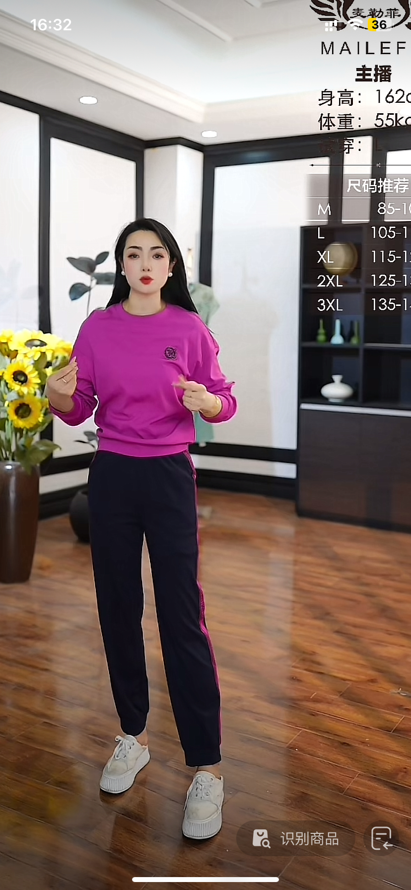 [H3836火龙果色套裤裤]夏季纯色蕾丝女士时尚