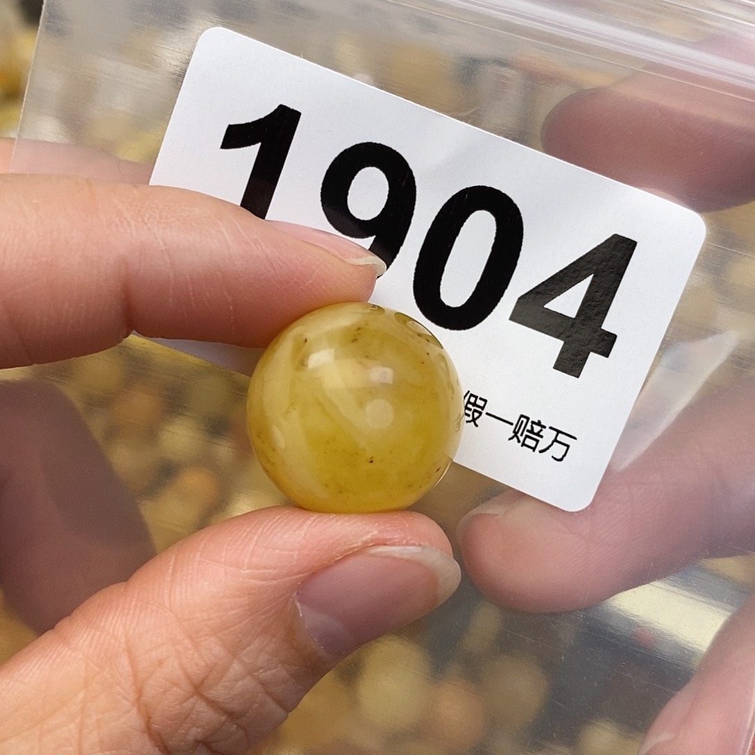 蜜蜡未镶嵌珠宝奇石19