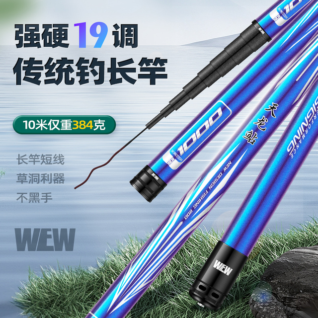 传统钓长杆13米鱼竿超轻超硬10钓鱼竿12炮杆鱼竿手竿11大炮打窝杆