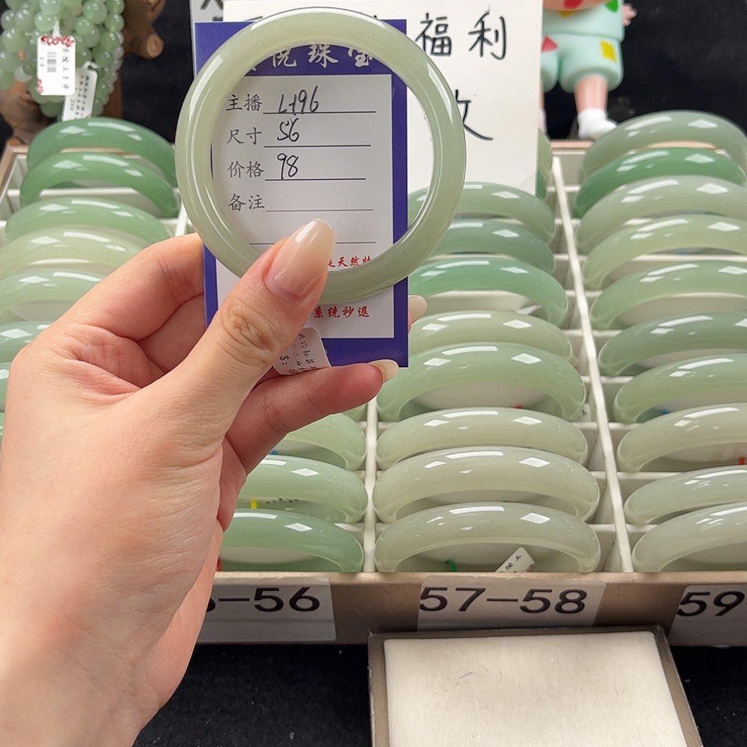 石英质玉手镯未镶嵌