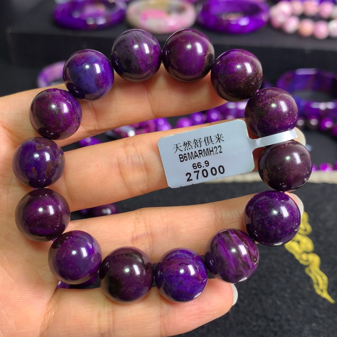 苏纪石（舒俱来）未镶嵌皇家紫手串