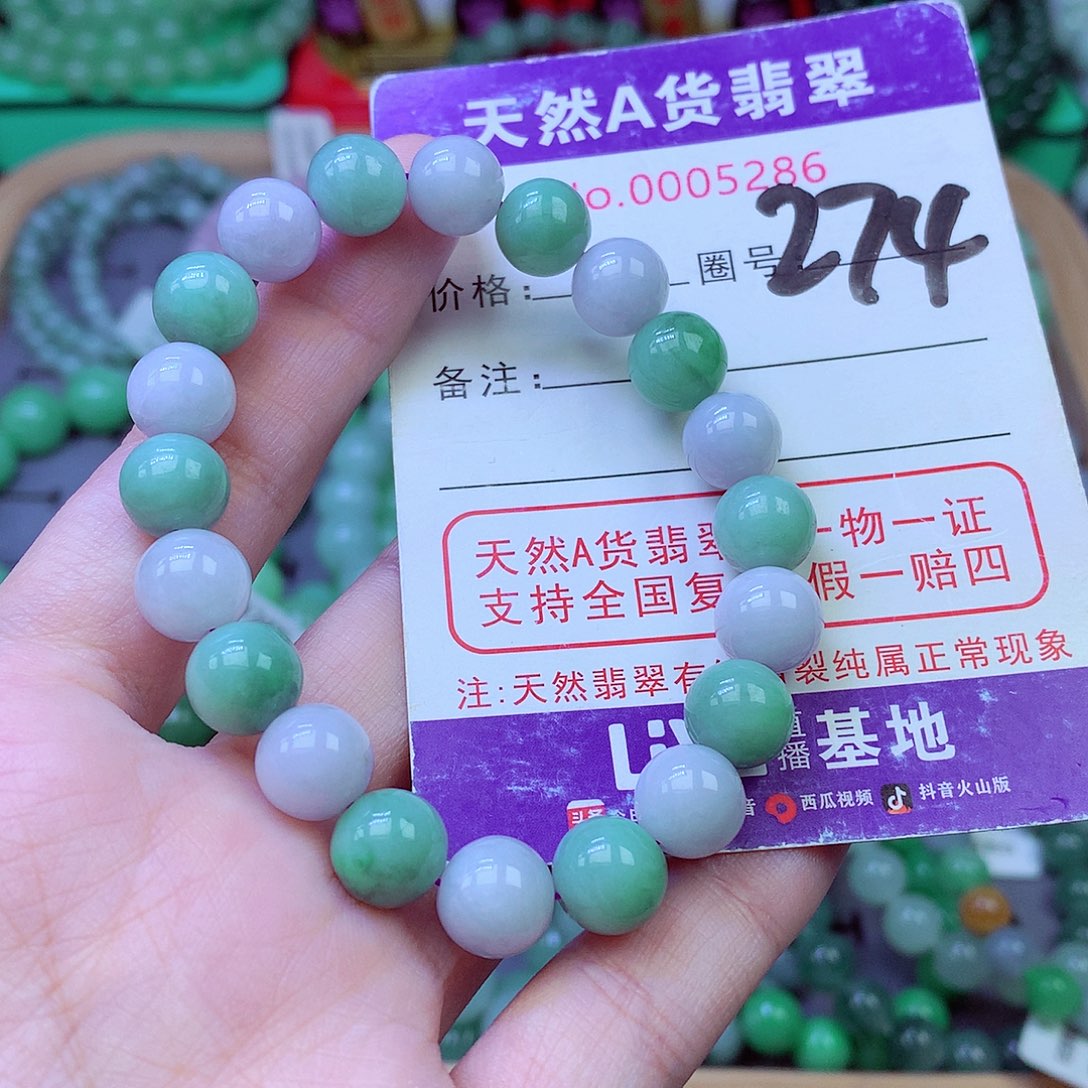 毛衣链未镶嵌翡翠9.3