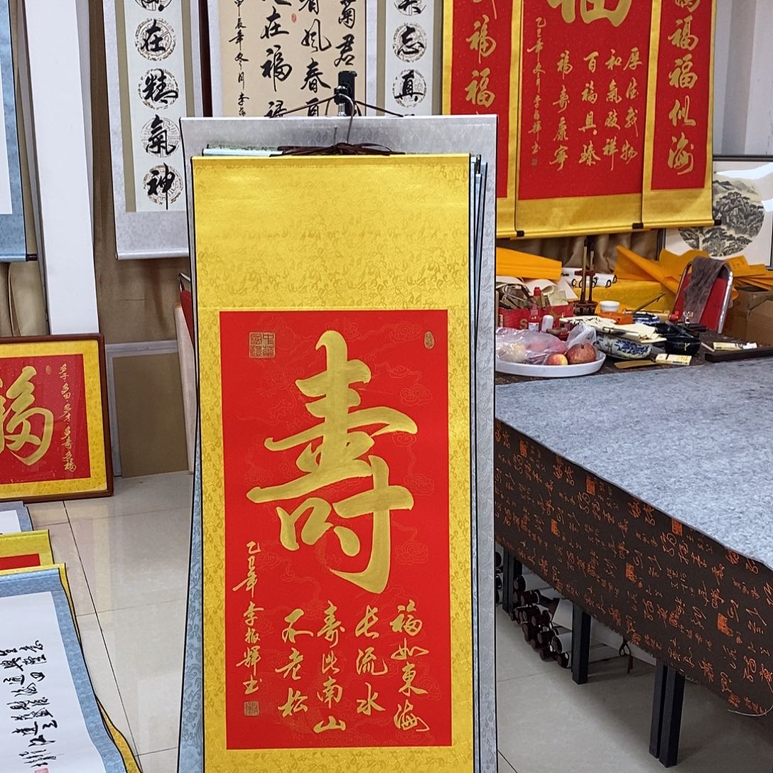 书法书法作品参加