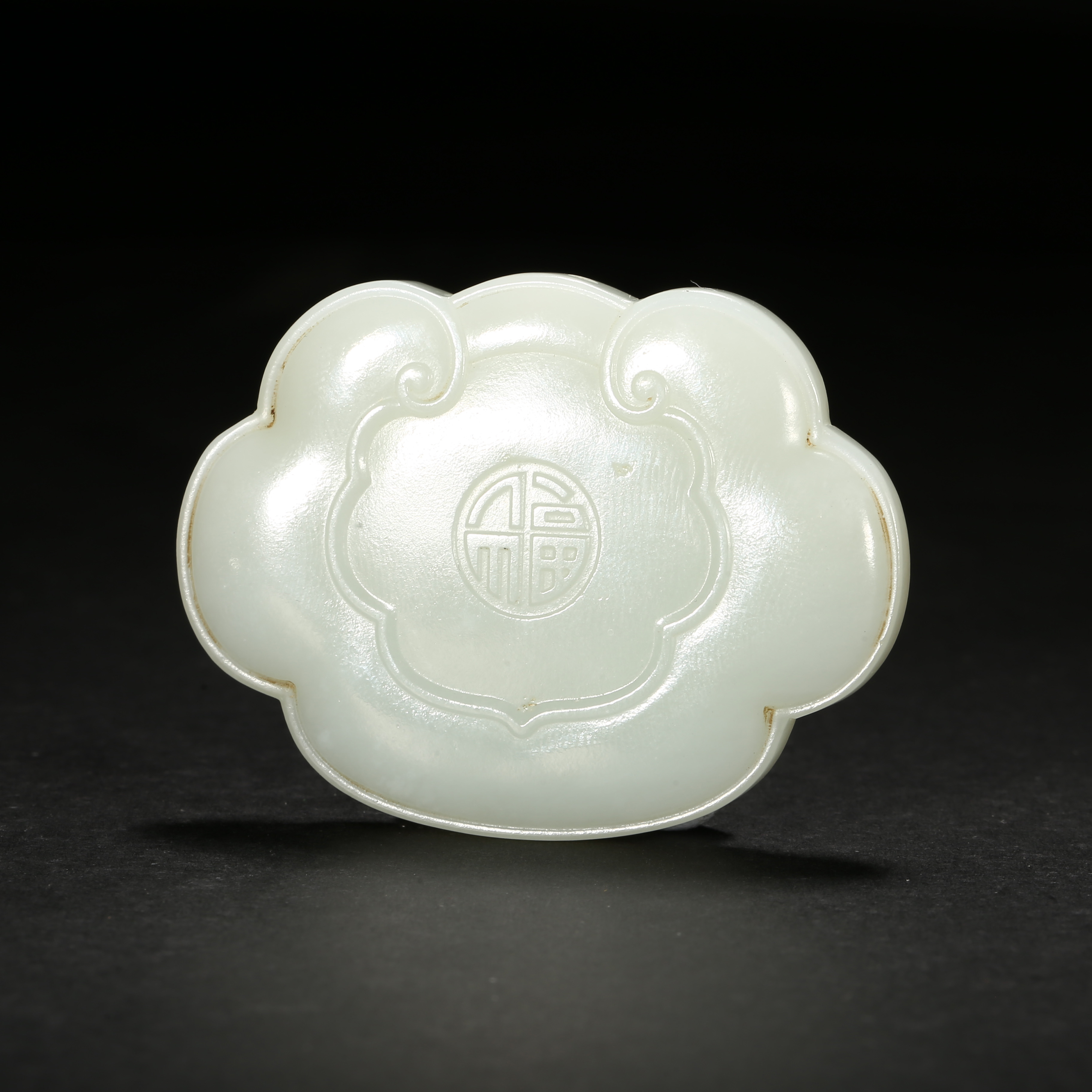 二十世纪*白玉云纹福字佩/WBALJ25100153/和田玉【北京文博】