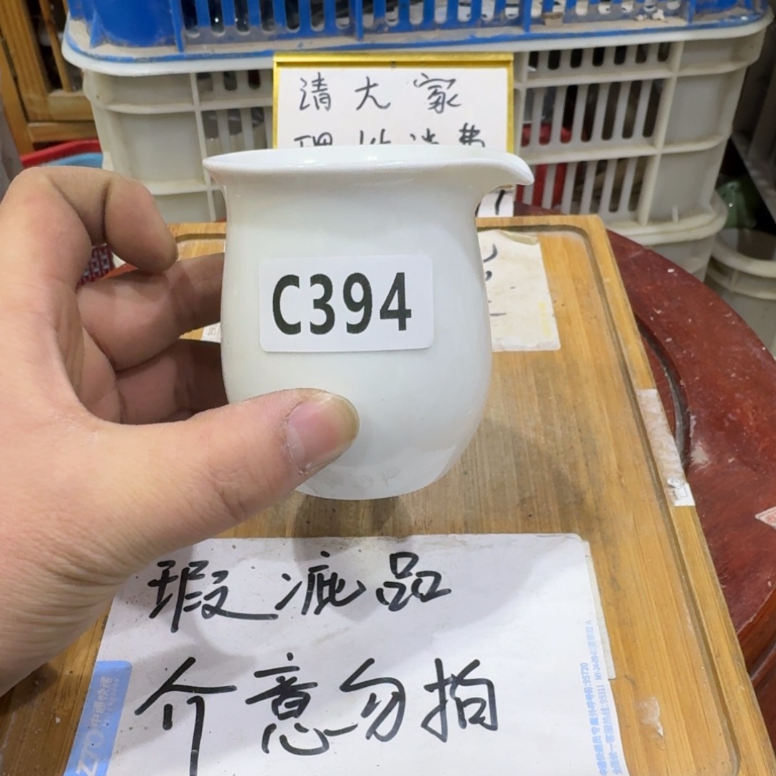 瑕疵介意勿拍陶瓷器皿B002