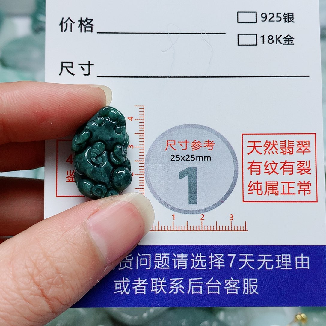 翡翠颈饰未镶嵌翡翠颈饰未镶嵌