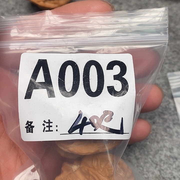 泥***瓦文玩核桃吊坠三棱