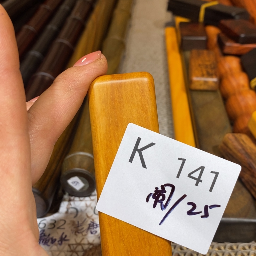 东非黑黄檀（紫光檀）闹*玩