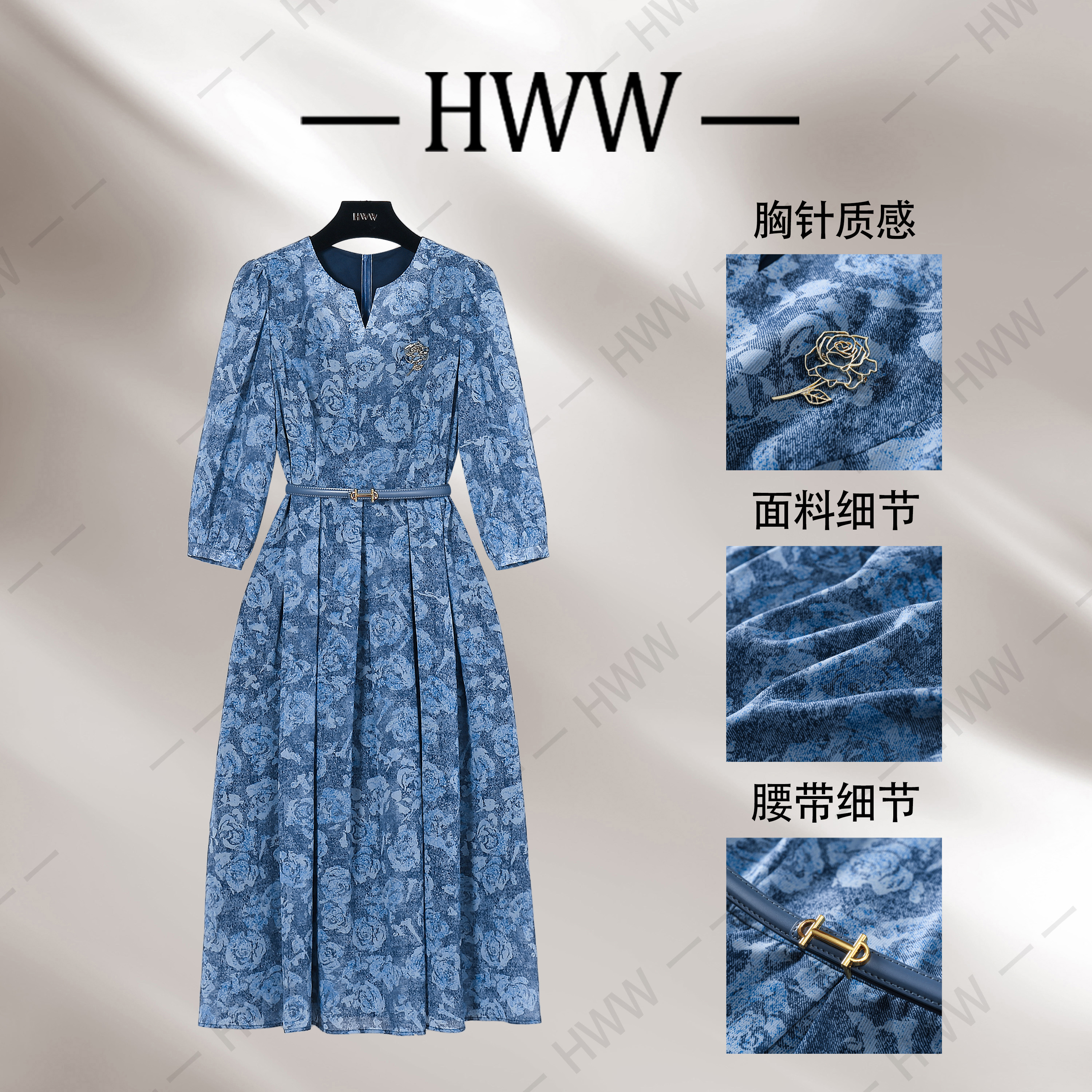 【赫尔温】设计款玫瑰蓝时尚收腰显瘦连衣裙DHZZR50547