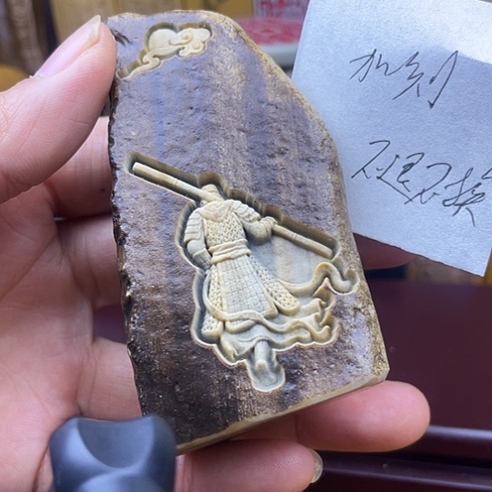 新疆戈壁石东北松花石