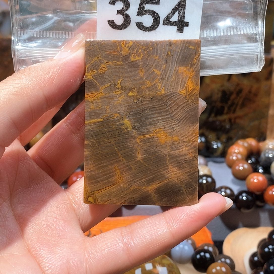 硅化玉天然北票硅化玉牌子未镶嵌天然北票硅化玉牌子