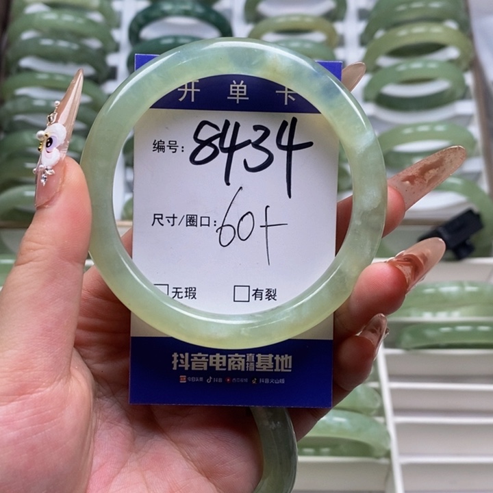 蛇纹石玉手镯足金镶嵌