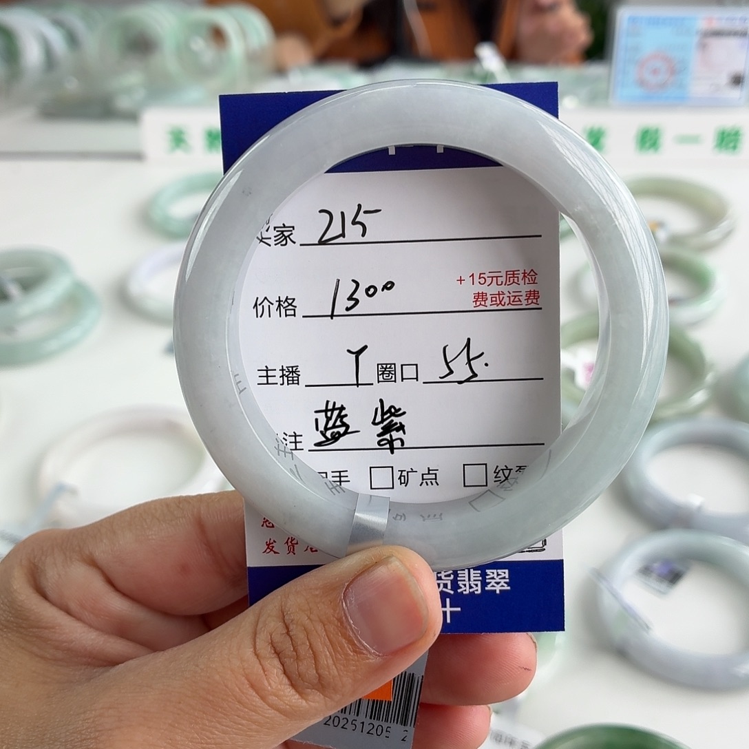 翡翠未镶嵌手镯55