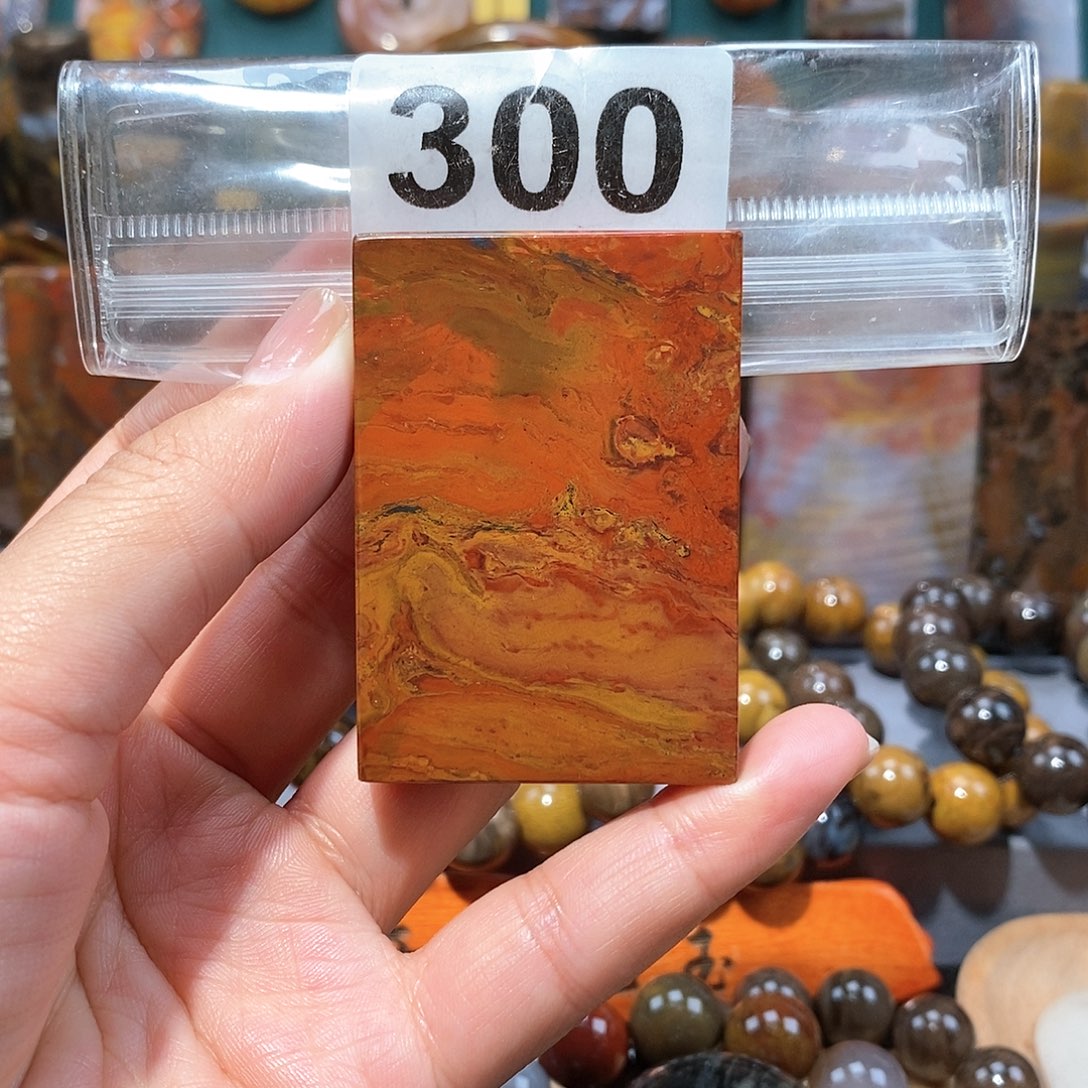 硅化玉天然北票硅化玉牌子未镶嵌天然北票硅化玉牌子