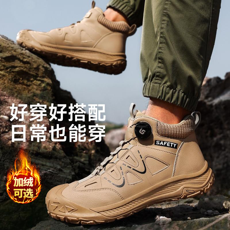 古伊萨劳保鞋男钢包头防砸防刺穿耐磨防滑工作鞋防臭工地鞋正版