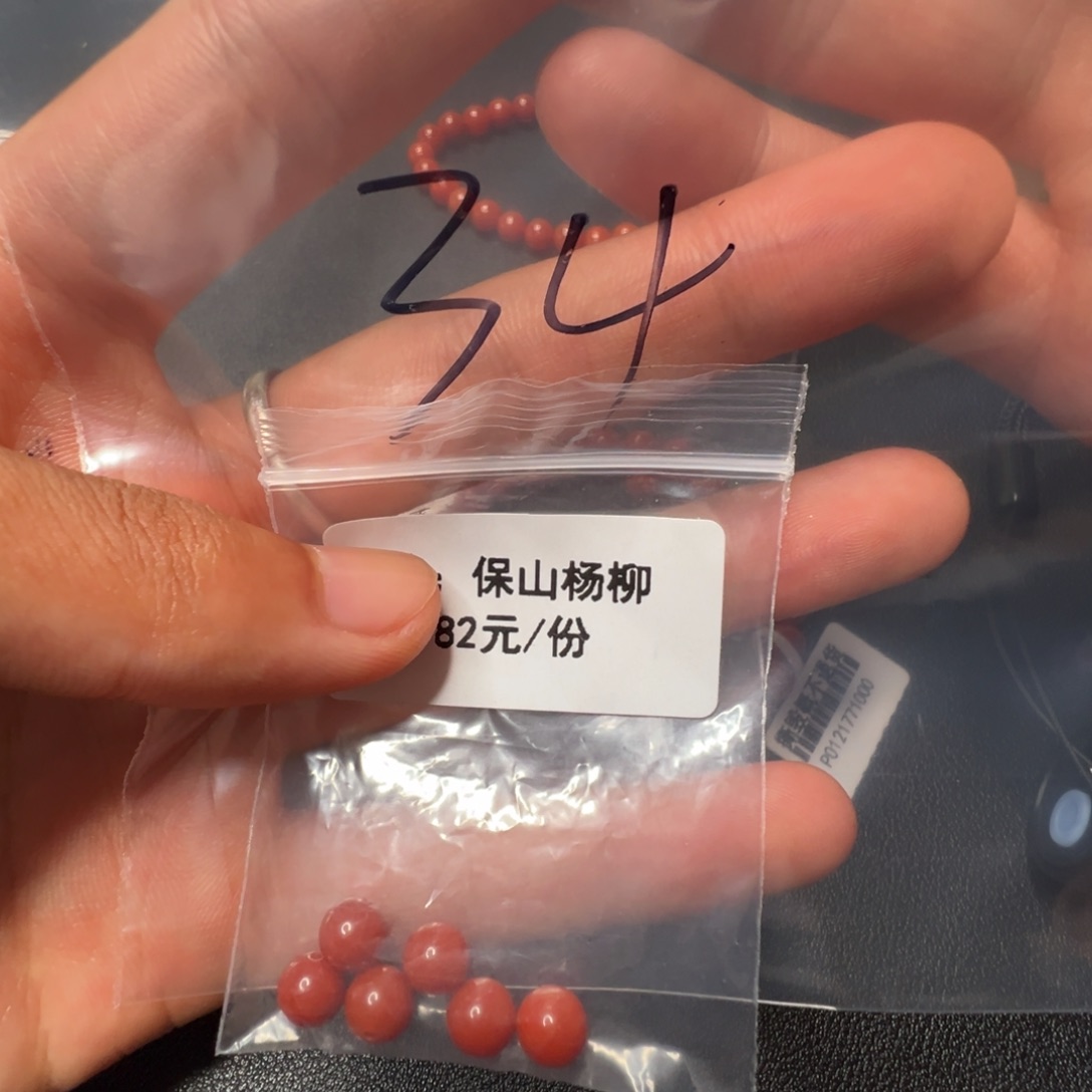 南红玛瑙配饰未镶嵌34号南红散珠