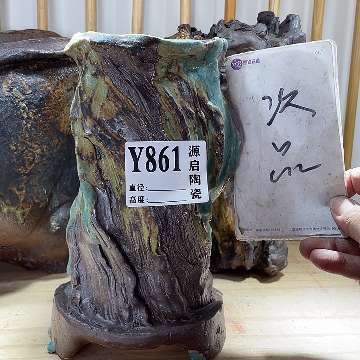 紫砂花盆景德镇陶瓷861