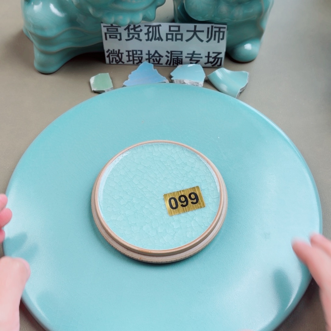 瓷其他与王同行，汝你所愿