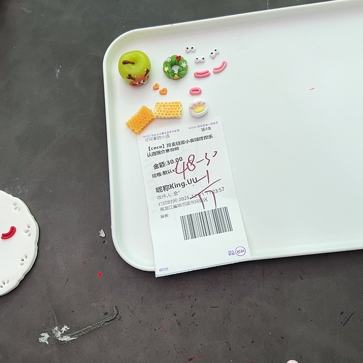 UU宝宝的专属链接