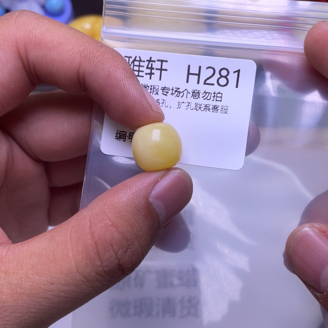 蜜蜡未镶嵌珠宝奇石