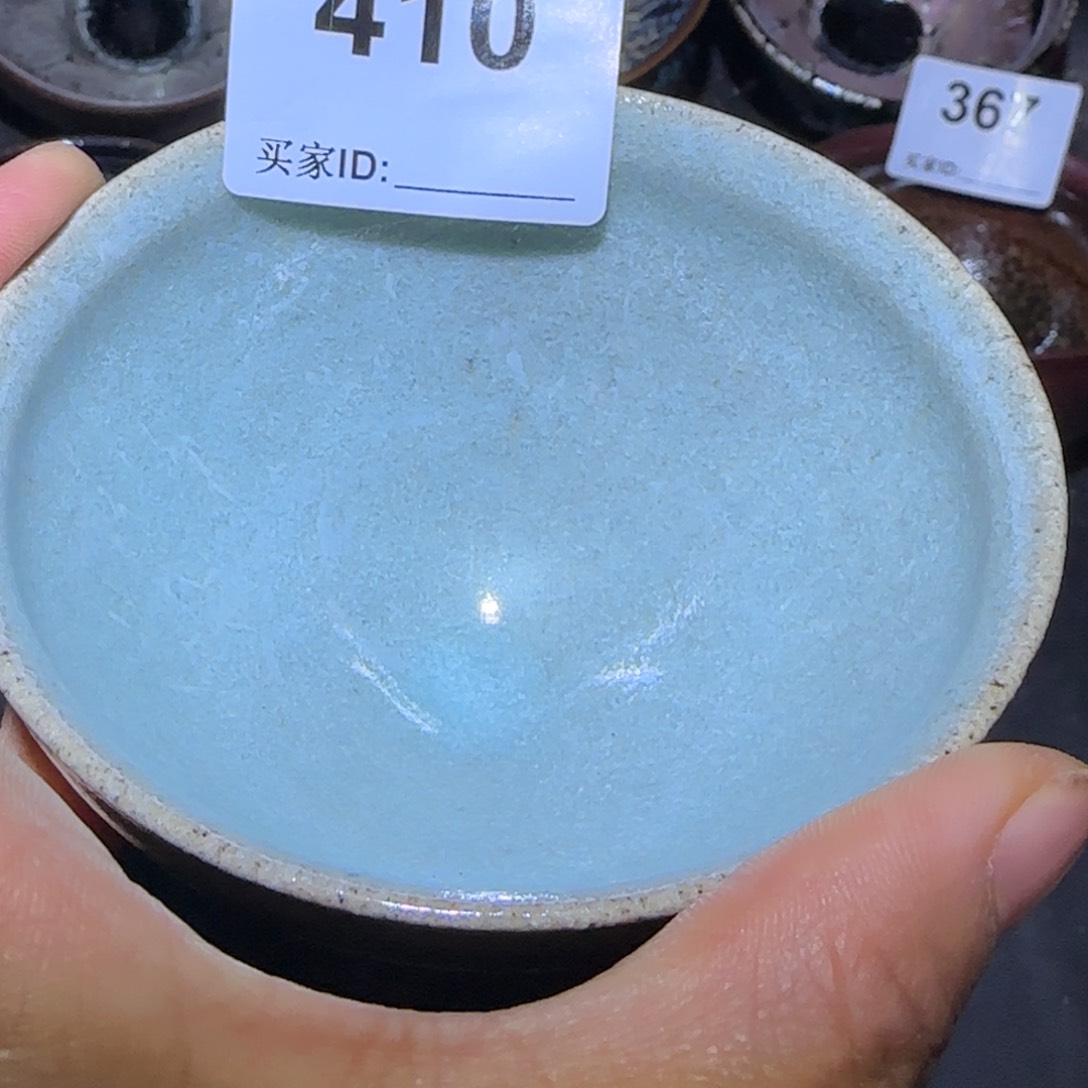 茶盏福建盏茶器束口